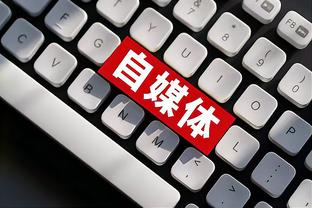 开云app官网登录入口下载苹果截图4